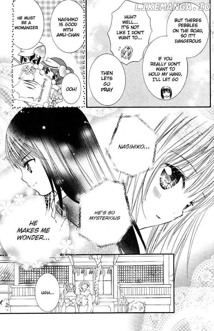 Shugo Chara chapter 18.5 - page 16