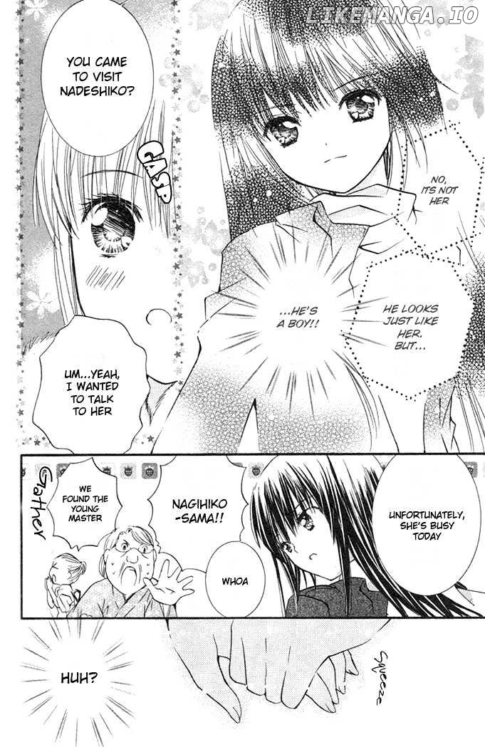 Shugo Chara chapter 18.5 - page 9