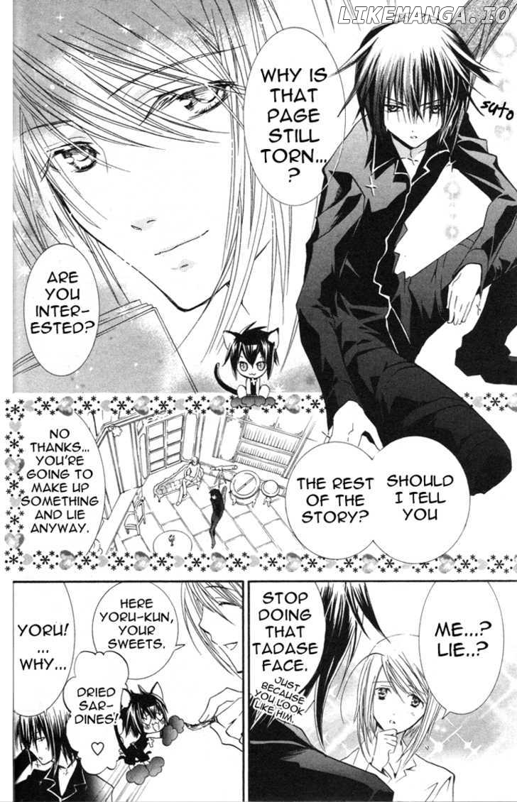 Shugo Chara chapter 22 - page 22