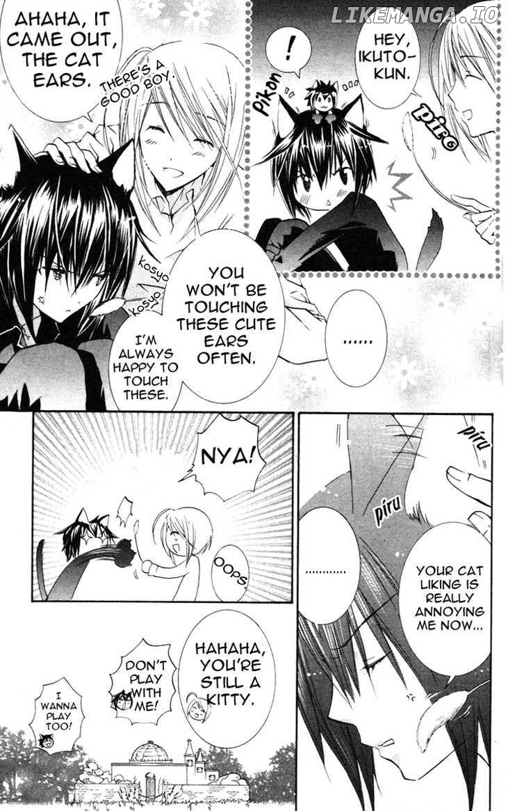 Shugo Chara chapter 22 - page 25