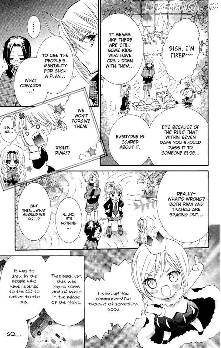 Shugo Chara chapter 23 - page 15