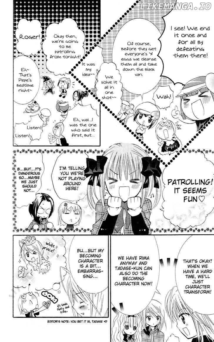 Shugo Chara chapter 23 - page 16