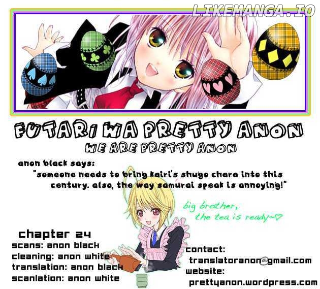 Shugo Chara chapter 24 - page 1