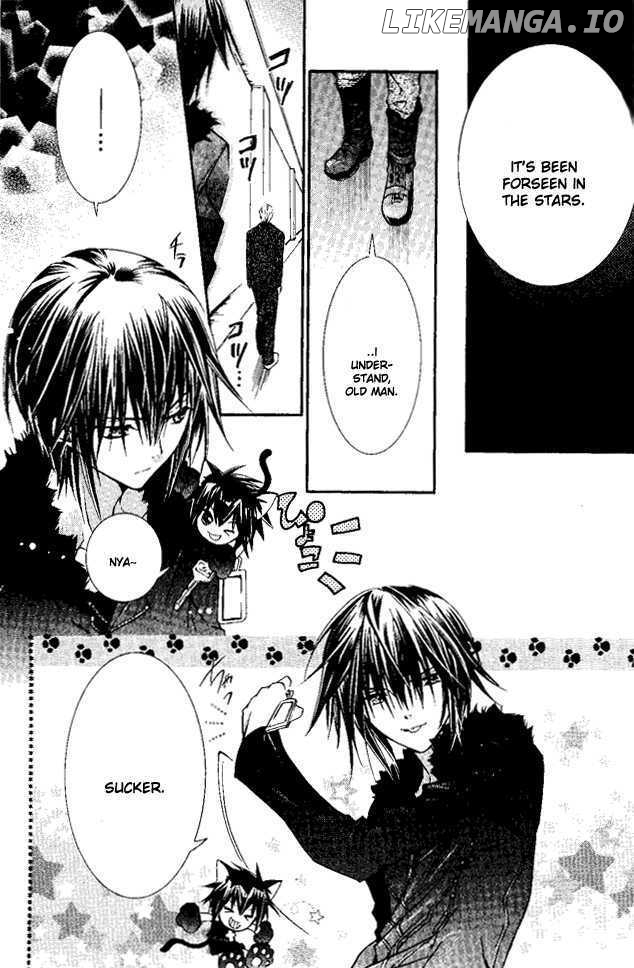 Shugo Chara chapter 27 - page 15