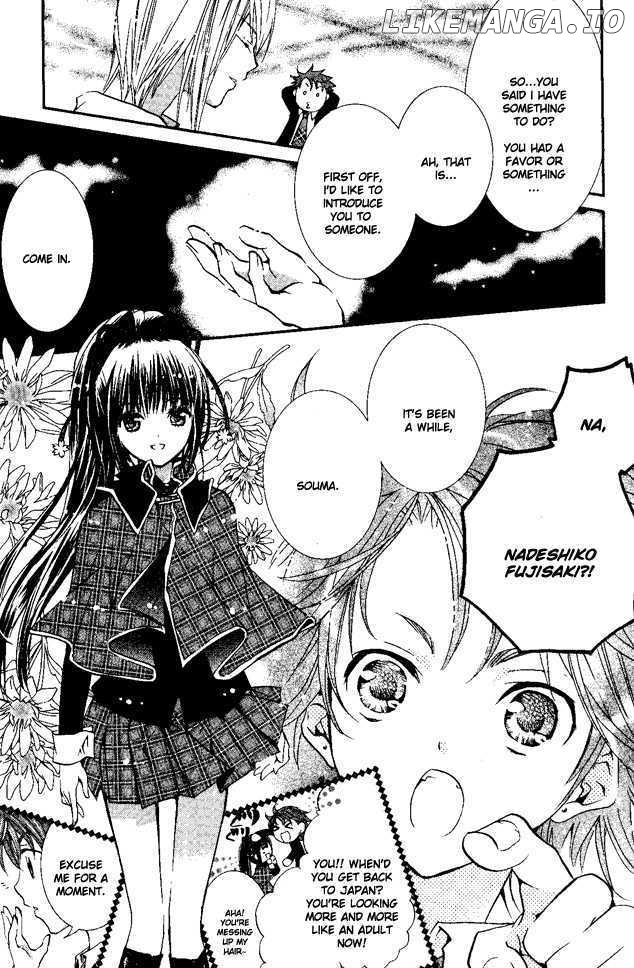 Shugo Chara chapter 27 - page 18