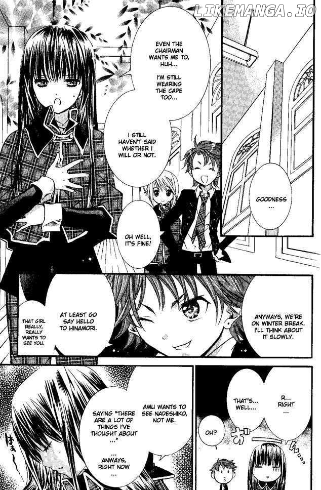 Shugo Chara chapter 27 - page 28