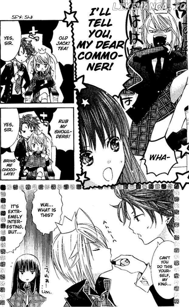 Shugo Chara chapter 27.5 - page 5