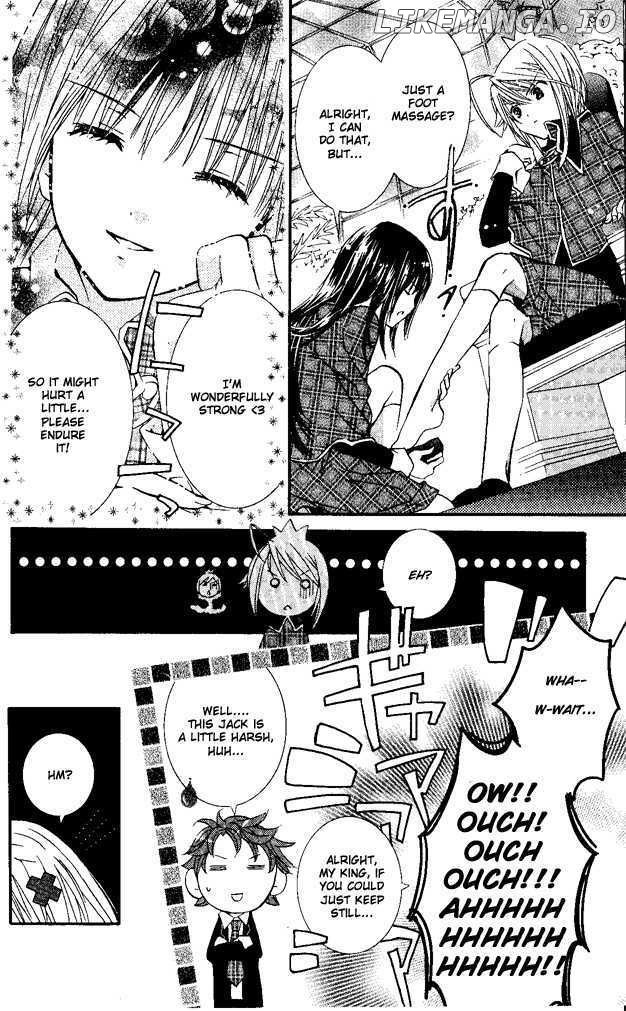 Shugo Chara chapter 27.5 - page 7