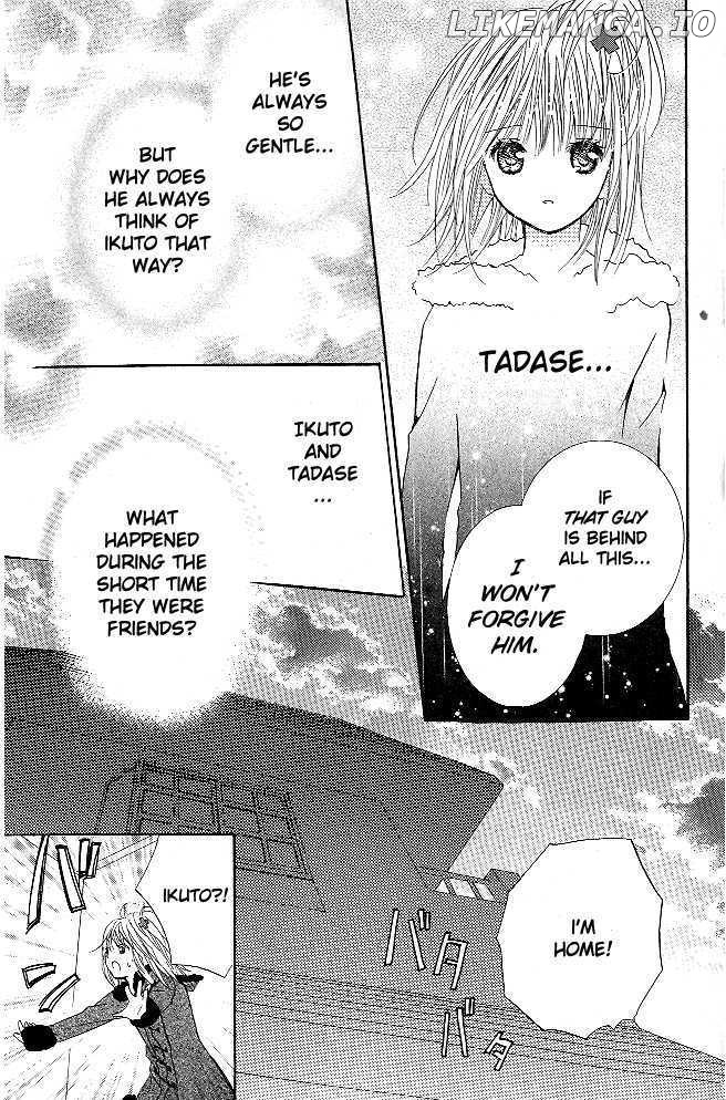 Shugo Chara chapter 29 - page 33