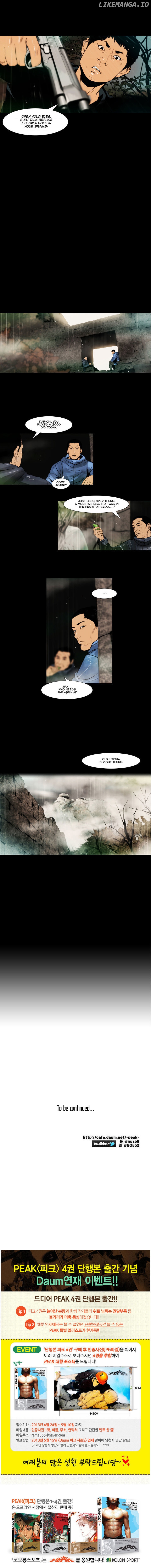 Peak (Im Gang-hyeok) chapter 76 - page 6