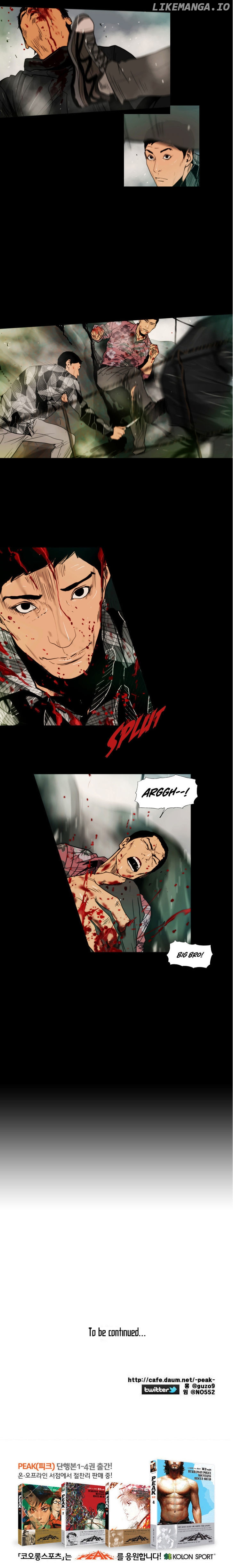 Peak (Im Gang-hyeok) chapter 79 - page 7