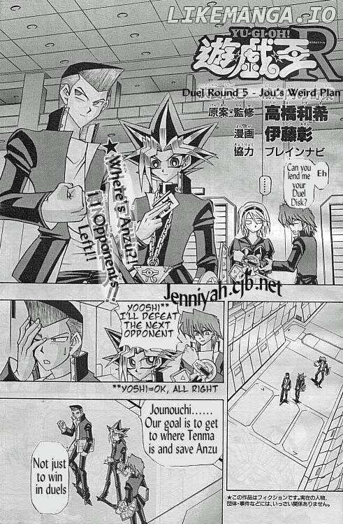 Yu-gi-oh! R chapter 5 - page 1