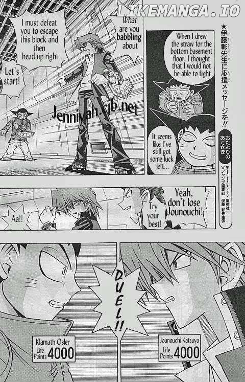 Yu-gi-oh! R chapter 5 - page 8