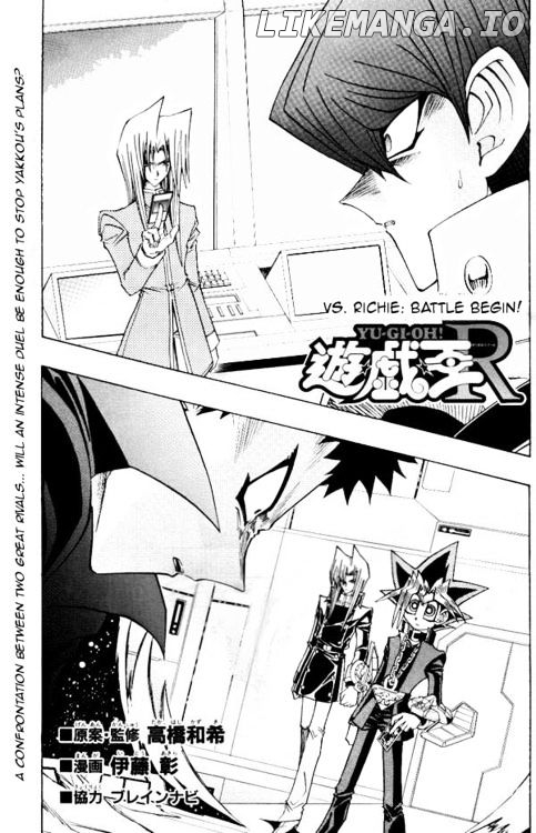 Yu-gi-oh! R chapter 25 - page 1