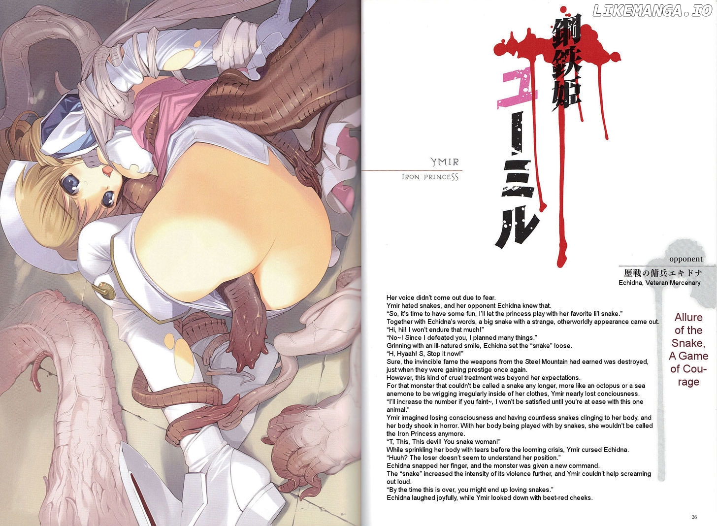 Queen's Blade - Vanquished Queens (Artbook) chapter 2 - page 15