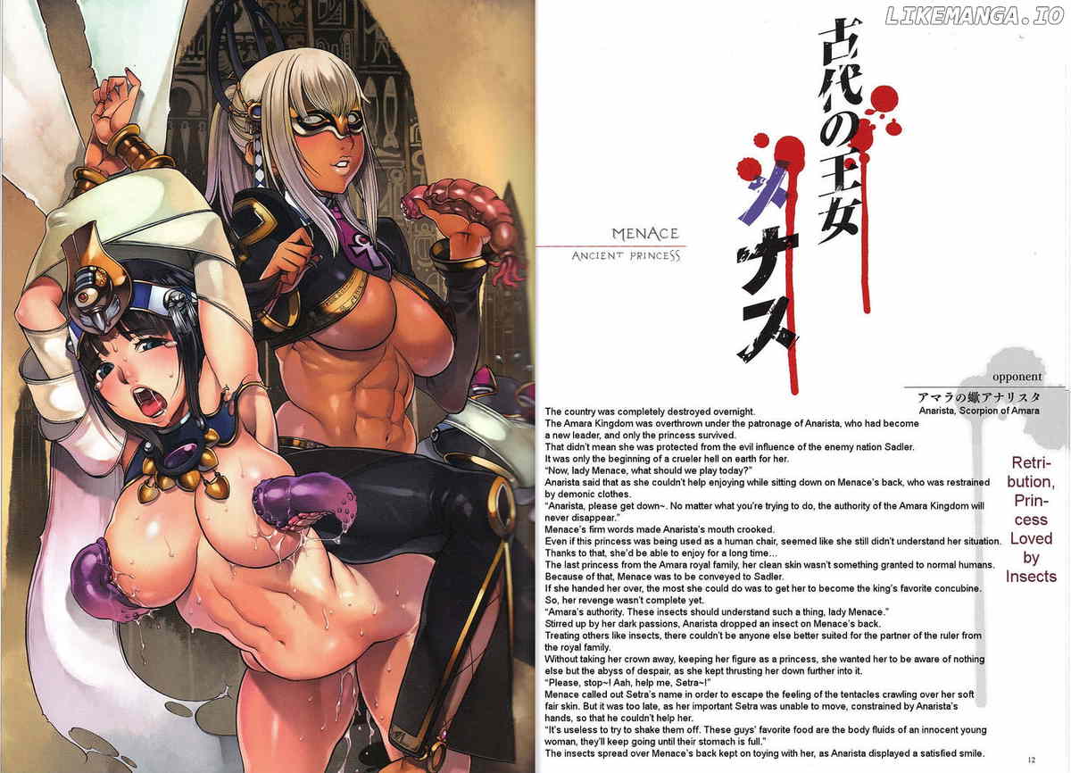 Queen's Blade - Vanquished Queens (Artbook) chapter 2 - page 8