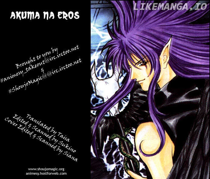 Akuma na Eros chapter 12 - page 1