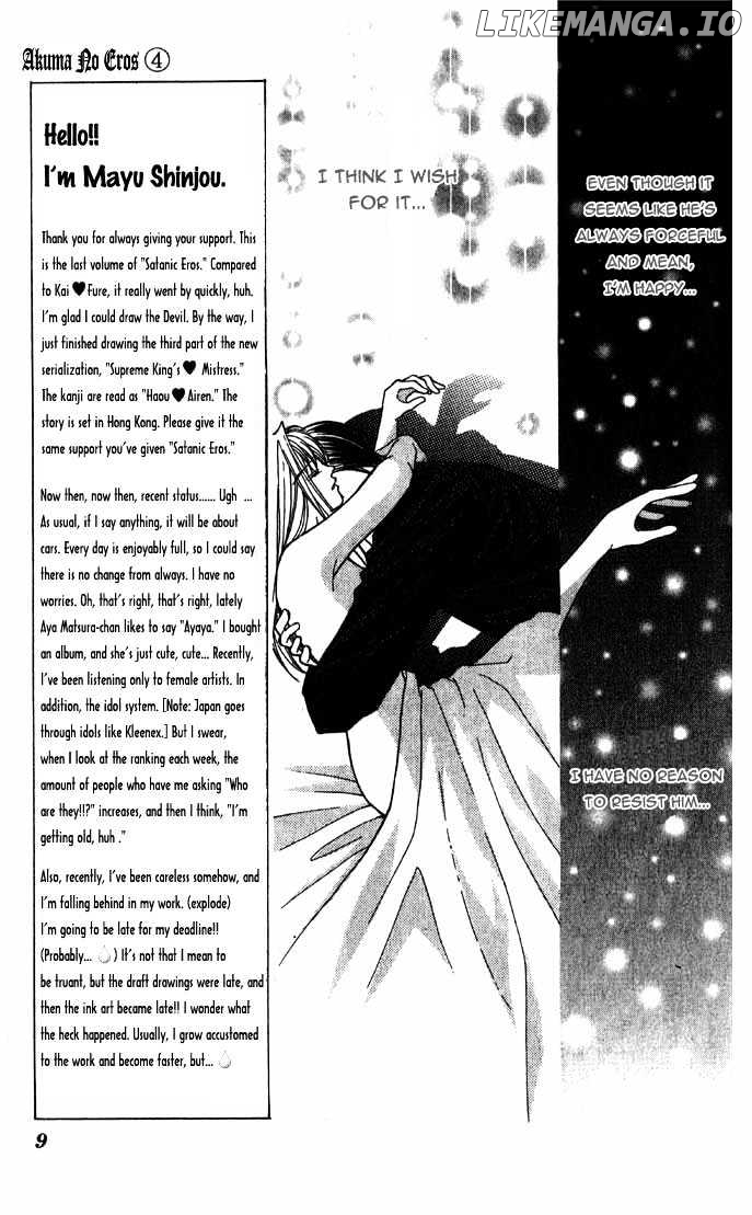Akuma na Eros chapter 12 - page 11