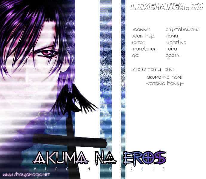 Akuma na Eros chapter 16 - page 2