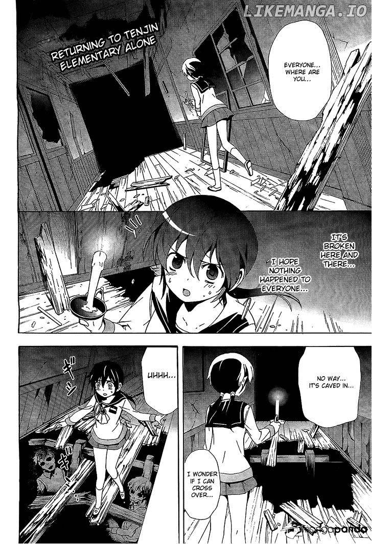 Corpse Party: Blood Covered chapter 30 - page 3