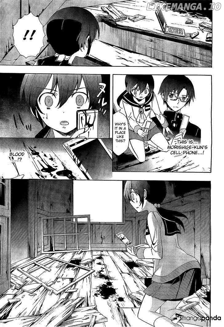 Corpse Party: Blood Covered chapter 30 - page 6