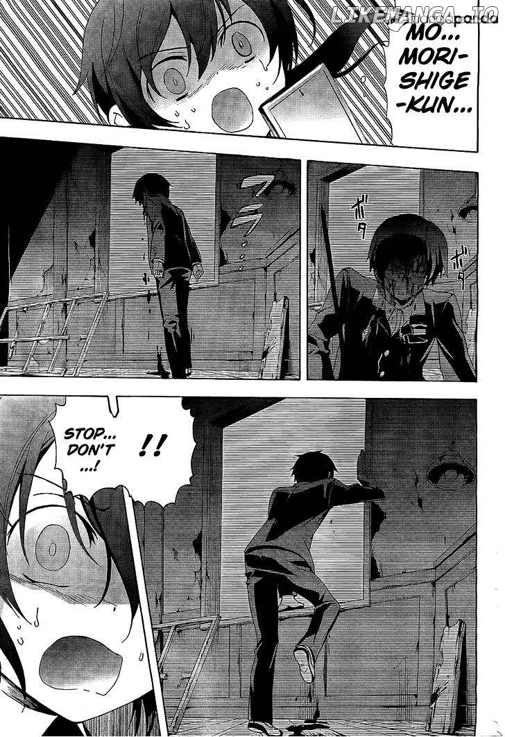 Corpse Party: Blood Covered chapter 30 - page 8