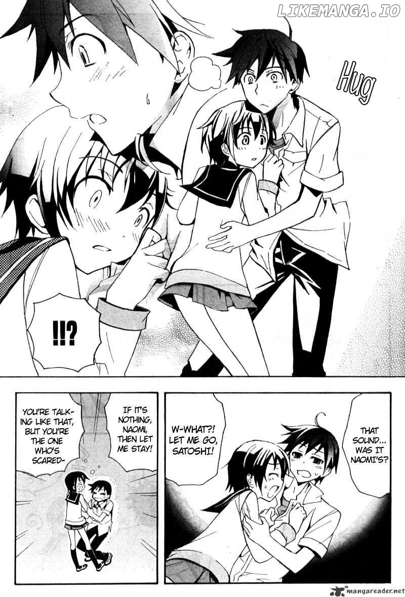 Corpse Party: Blood Covered chapter 1 - page 16