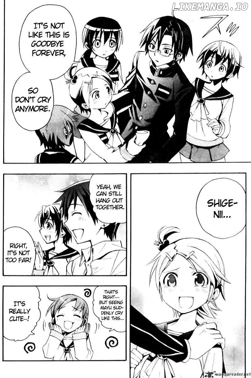 Corpse Party: Blood Covered chapter 1 - page 33