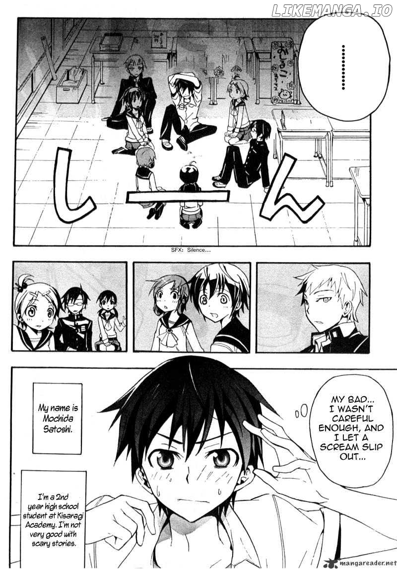 Corpse Party: Blood Covered chapter 1 - page 7