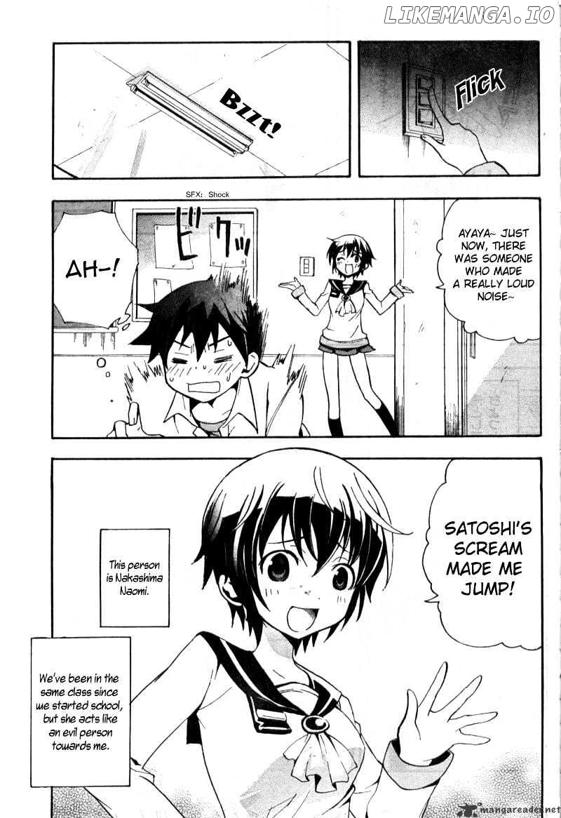 Corpse Party: Blood Covered chapter 1 - page 8