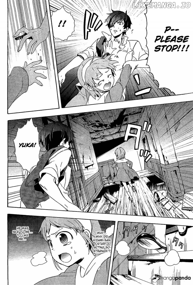 Corpse Party: Blood Covered chapter 31 - page 18