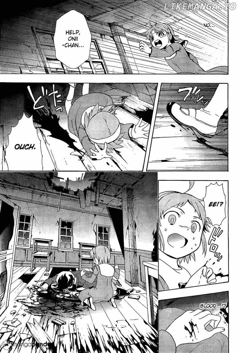 Corpse Party: Blood Covered chapter 31 - page 19