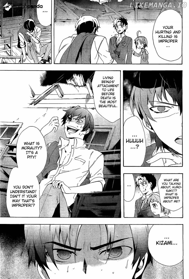 Corpse Party: Blood Covered chapter 31 - page 26