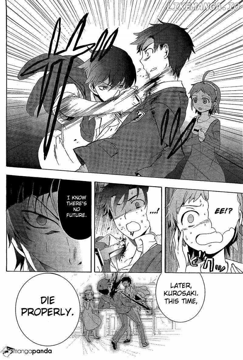 Corpse Party: Blood Covered chapter 31 - page 31