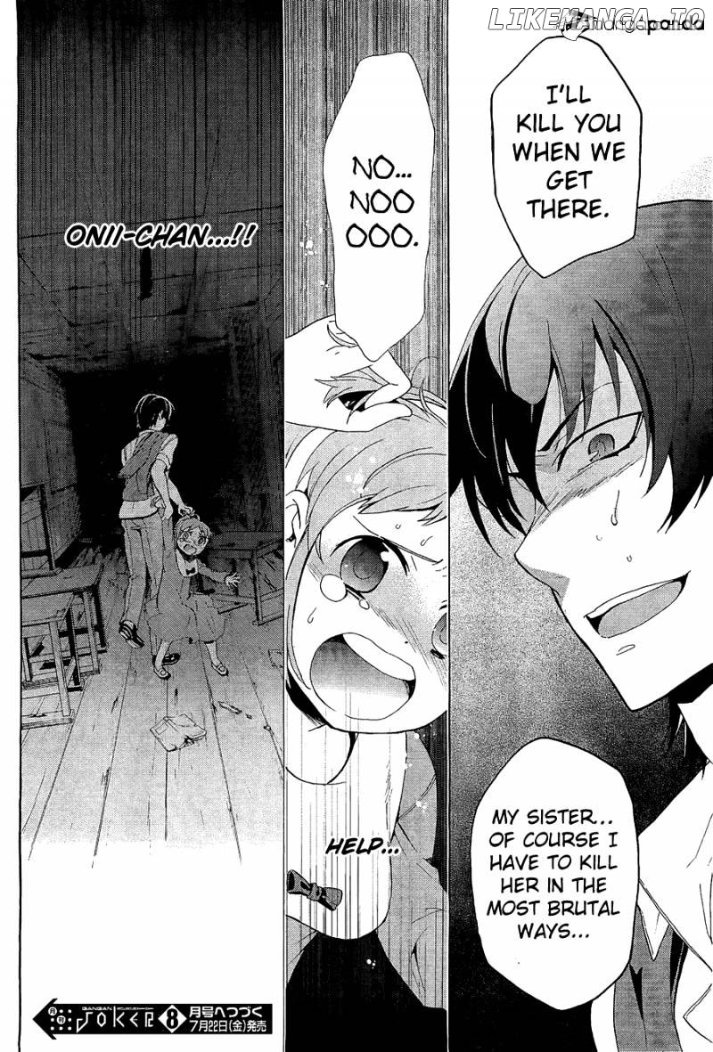 Corpse Party: Blood Covered chapter 31 - page 35