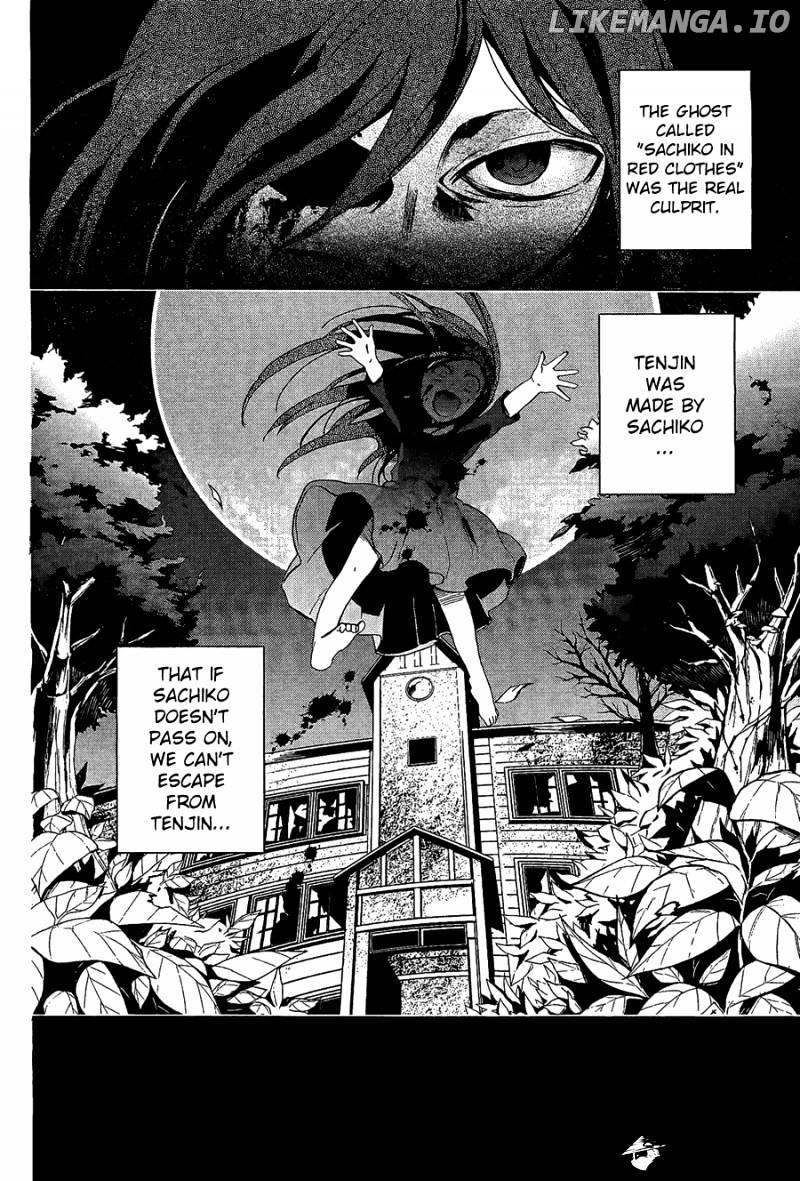 Corpse Party: Blood Covered chapter 31 - page 41