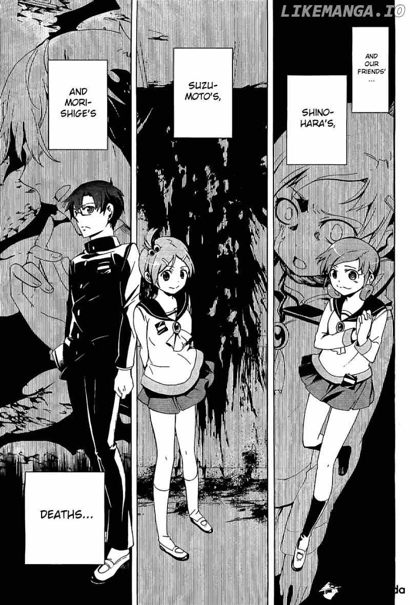 Corpse Party: Blood Covered chapter 31 - page 42