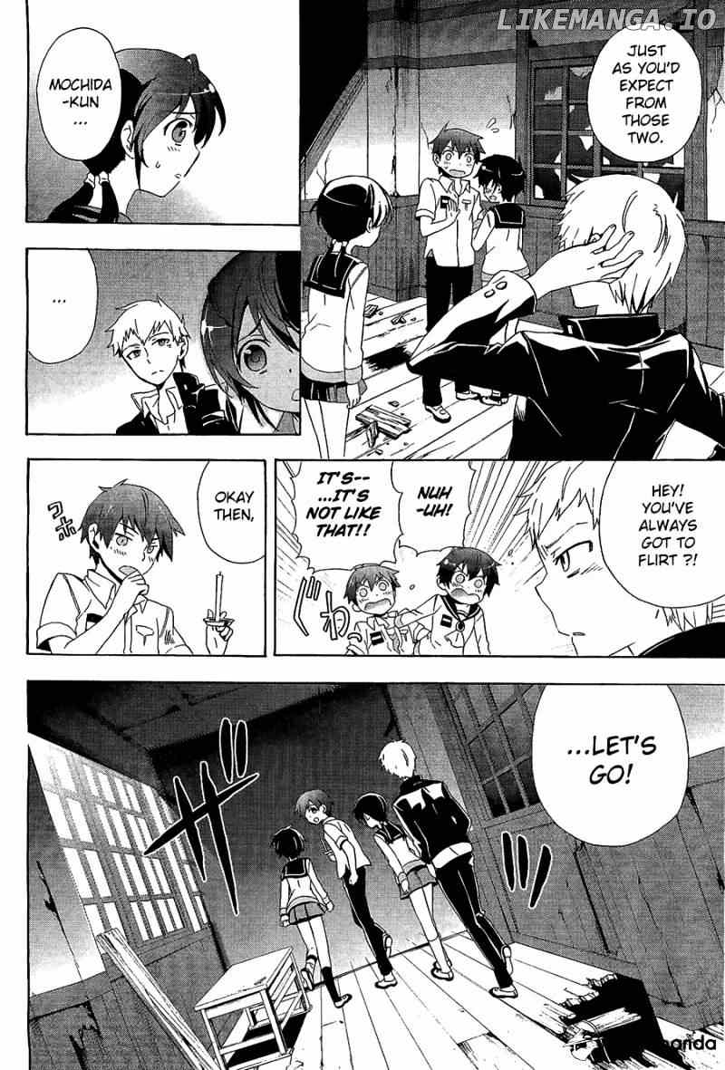 Corpse Party: Blood Covered chapter 31 - page 8