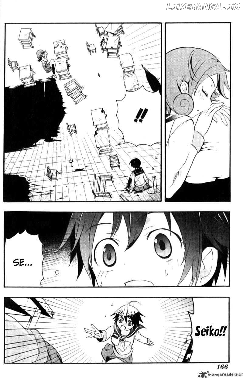 Corpse Party: Blood Covered chapter 2 - page 13