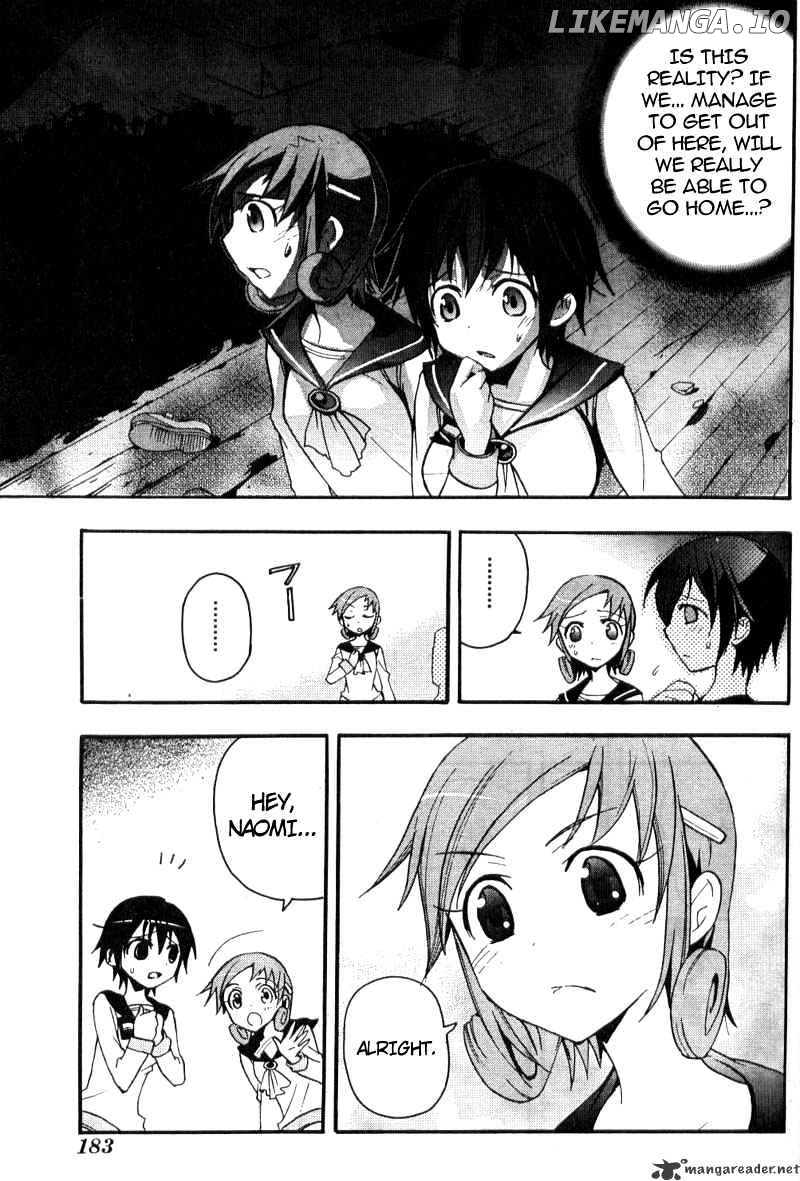 Corpse Party: Blood Covered chapter 2 - page 30