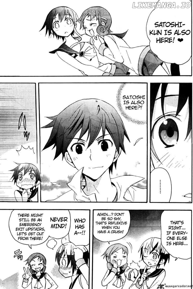 Corpse Party: Blood Covered chapter 2 - page 32