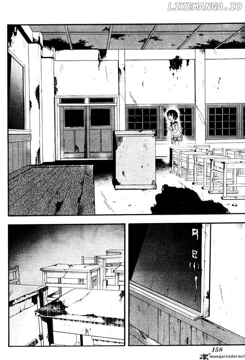 Corpse Party: Blood Covered chapter 2 - page 5