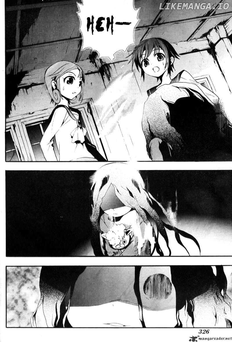 Corpse Party: Blood Covered chapter 3 - page 16