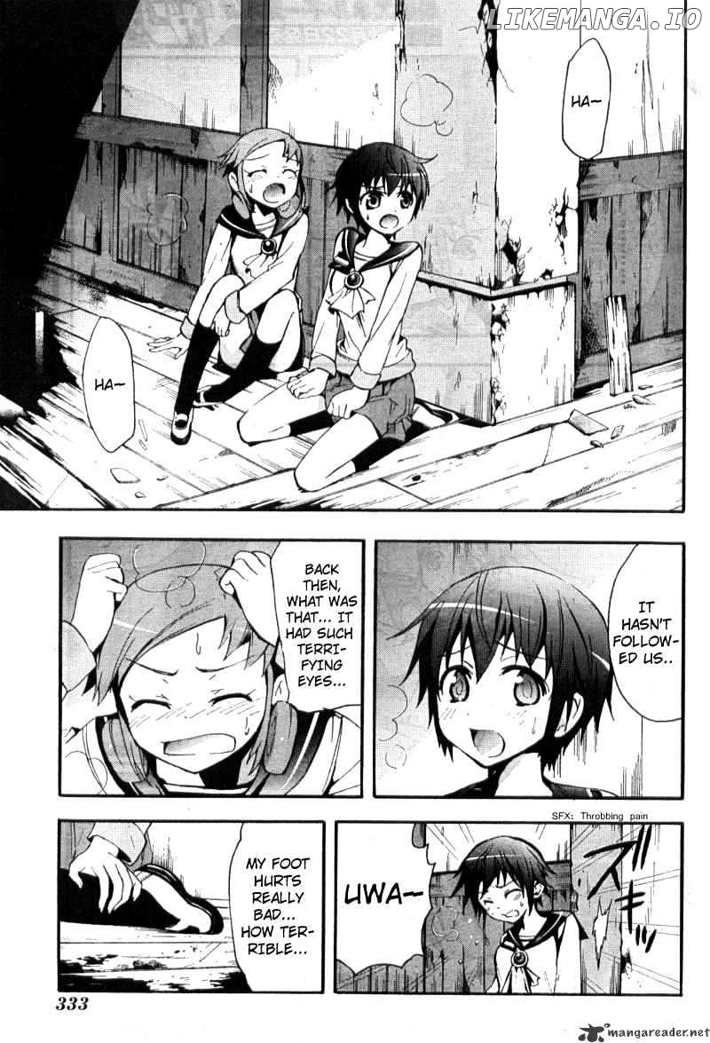 Corpse Party: Blood Covered chapter 3 - page 23