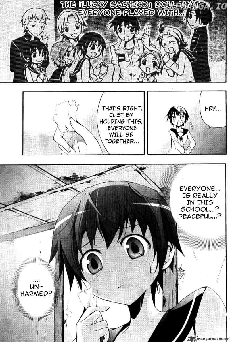 Corpse Party: Blood Covered chapter 3 - page 29