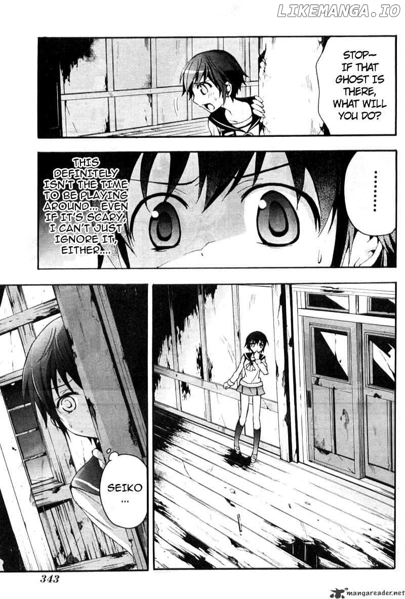 Corpse Party: Blood Covered chapter 3 - page 33