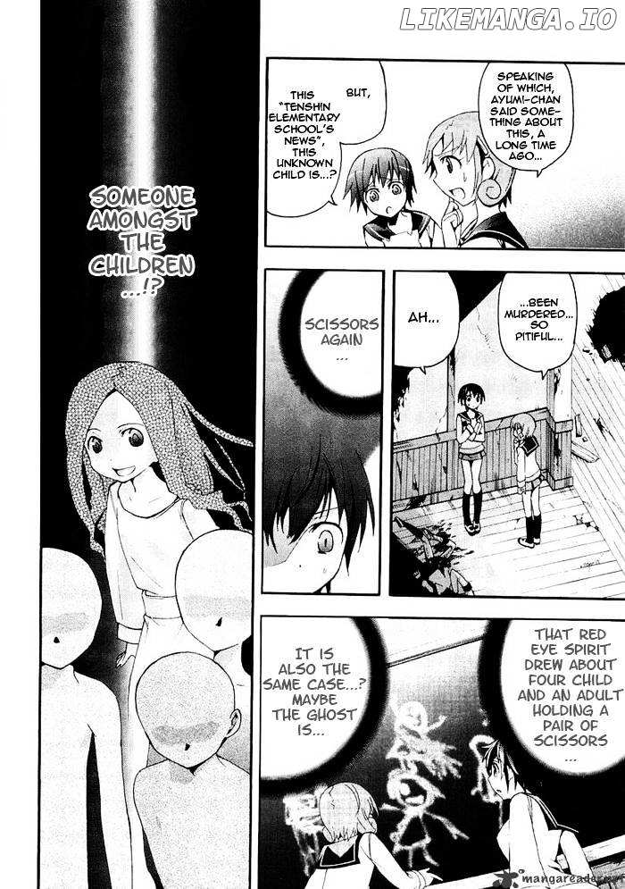 Corpse Party: Blood Covered chapter 4 - page 13