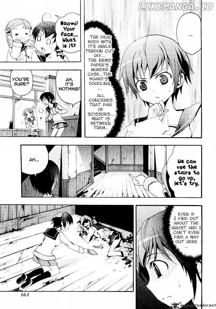 Corpse Party: Blood Covered chapter 4 - page 14