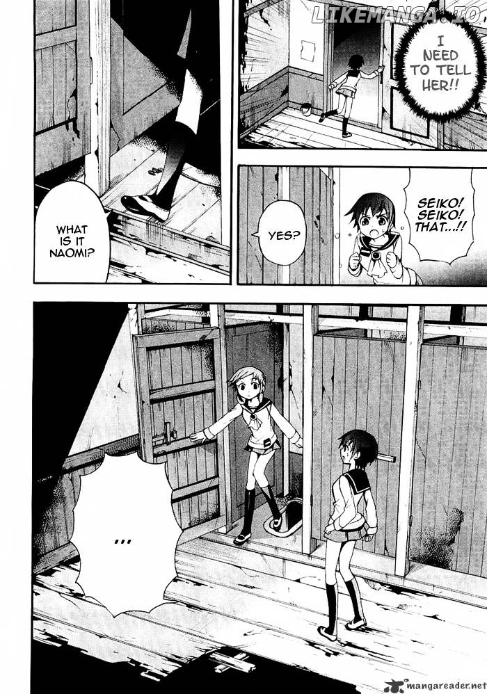 Corpse Party: Blood Covered chapter 4 - page 29