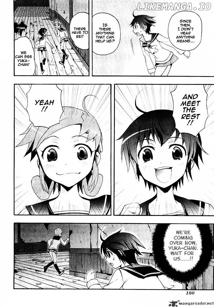 Corpse Party: Blood Covered chapter 4 - page 33